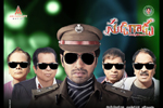 Sudigadu Movie Latest Wallpapers